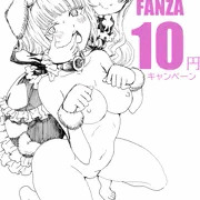 只今１０円ナザリックびより