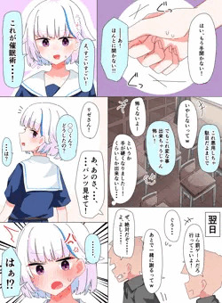 勘違い皇女