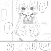 ゆかりちゃん