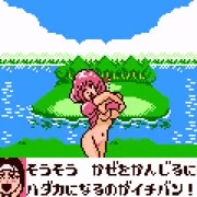 遥かへ風はゆくもの