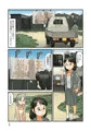 なぞのおんせん