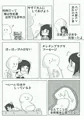東京シコリンピック！フリースタイル調教女子シグル！