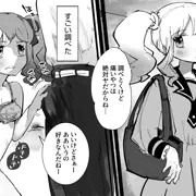 にじのいらま