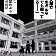 ムカつく女子のおしっこ姿を依頼盗撮