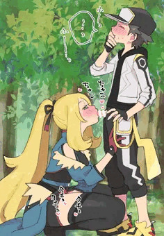 負けられない