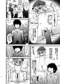 ロリンゴちゃんの妊娠活動
