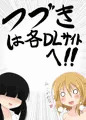 淫獣メイド シトリン アイテムII・遠隔SEX