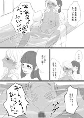 漫