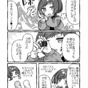 クリオナホレポ