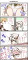 『Best Couple -ベストカップル-』 販売開始しました