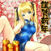 【マリー.ローズ】春節おめでとう！