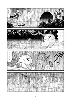 ふたり鎮守府　キュ～ちゃんの居場所…の巻
