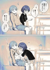 おやすみ中にナニしちゃうふたなりちゃん