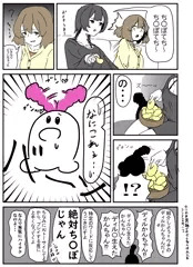 ディルかん