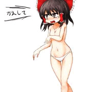 追い剥ぎに服を持っていかれた霊夢