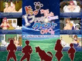 ドッグファッククエスト　体験版配信開始！