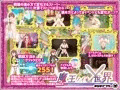 魔王ノイナイ世界
