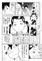 妄想名作蔵出し劇場「なんキテ」