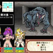 ダン×エロ２ターン経過から続きの戦闘テスト
