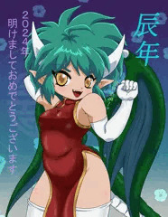 明けましておめでとうございます。