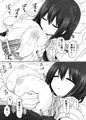 東郷っくす３