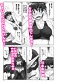 下心満載のヒーロー