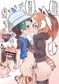 けもフレ２まとめ