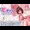 【2p追加】どすけべシール