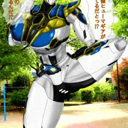 仮面ライダーバルキリー