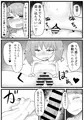 龍驤ちゃんと初夜孕ませセックス