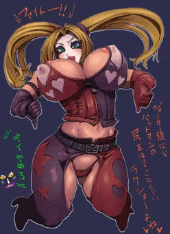 ハーレクイーン