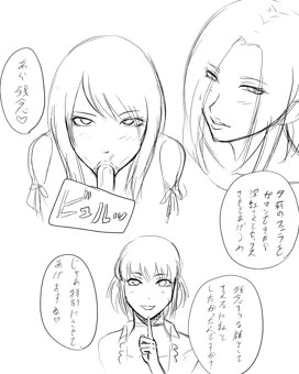 いい夢