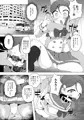 C105新刊「スクハメっ!サクラオトノ波風」
