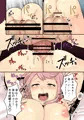人妻が寝取られキメセクされて膨腹破裂する本（仮）