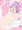 【C93】「家に帰ると輿水幸子が待っている」