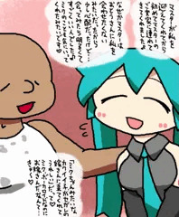 お義父さんにはご用心