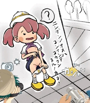 ぽこあポケモンのメタモン人間の姿