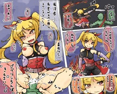 新米冒険者レイア！　～甘いニオイにご注意～