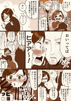 ハーフエルフおじさんと新人僧侶ちゃん