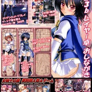 コミックマーケット９３　レイヤー卓　お品書き＋サンプル