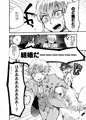 インテに出した本