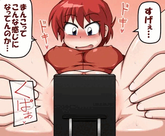 とりあえず女の子になったら
