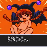 ダイナマイトヘブン