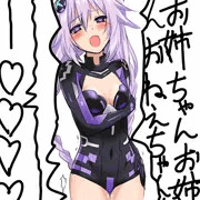 コスプレネプギア