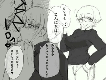 フェラ　亀頭中心