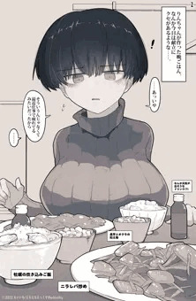 03.今も仲良しのとなりの年下の女の子（同棲編）