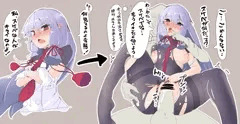 叢雲ちゃん