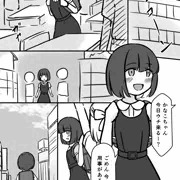 ロリリフレ漫画次回作