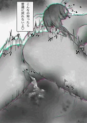 八宮めぐるちゃんを犯す話の最終コマ