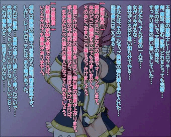『バカメス聖騎士レーゼロッテ～貴様のチ○ポごときに負けたりしないぞっ♥～』冒頭サンプル公開やで～